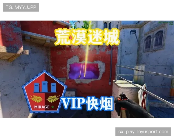 解析[选手名]在Mirage上的VIP烟位：这是他自创的瞬爆烟